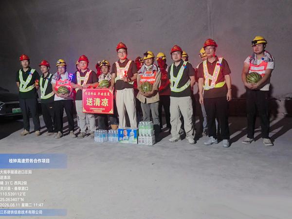 微信图片_20260811142656.jpg