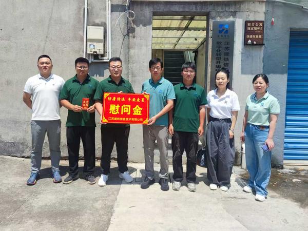 微信图片_20260812103432.jpg