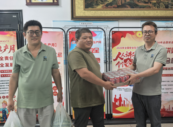 QQ20260817-085000.jpg